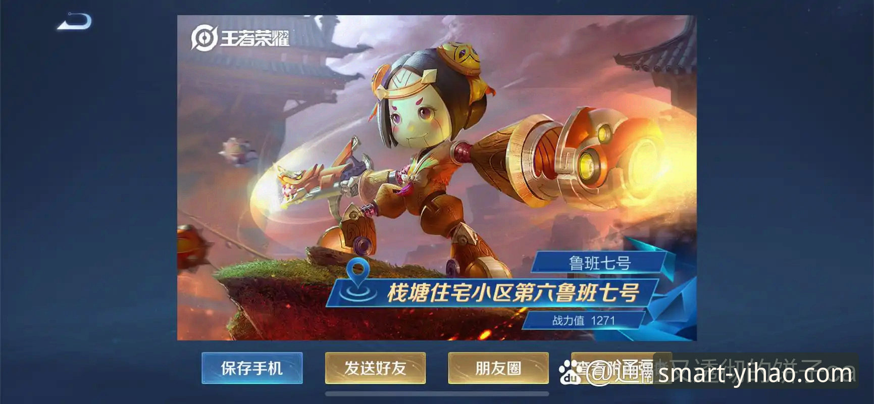 壹号APP高效工具 壹号游戏平台高效工具使用指南:从下载到精通的全流程攻略