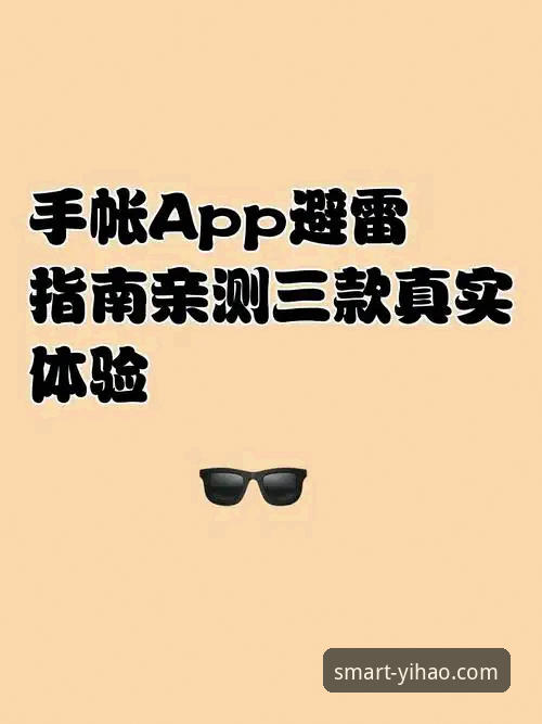壹号游戏平台5大核心优势：老用户亲测3个月的真实体验分享